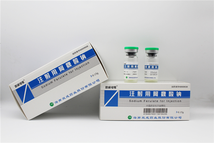 Sodium Ferulate for Injection