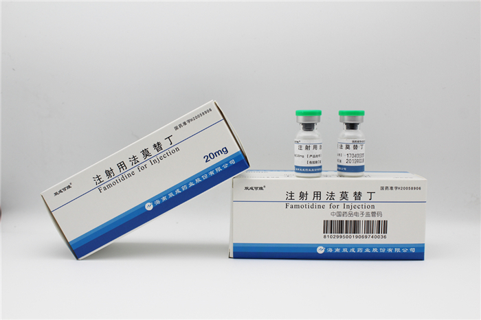 Famotidin for Injection