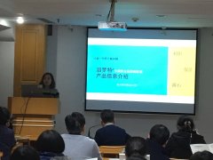 滔罗特江苏市场首站告捷!