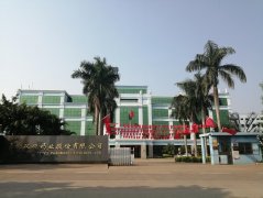 海南双成药业股份有限公司热烈祝贺中华人民共和国70周年华诞