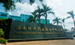 双成药业 科学防疫 积极参与